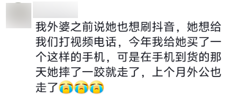 让百万网友深夜破防的手机 我差点以为是智商税-第4张图片-海印网