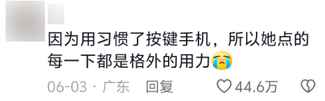 让百万网友深夜破防的手机 我差点以为是智商税-第2张图片-海印网