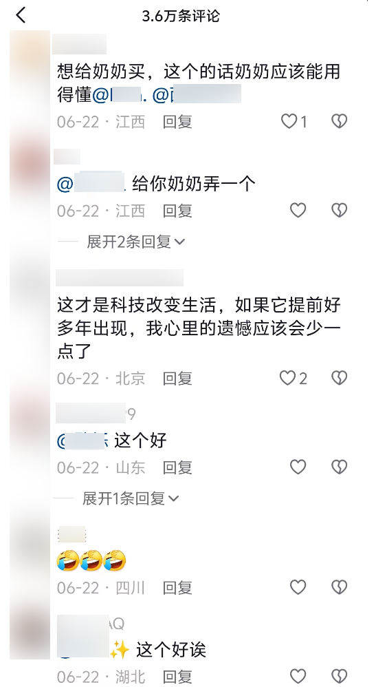 让百万网友深夜破防的手机 我差点以为是智商税-第6张图片-海印网