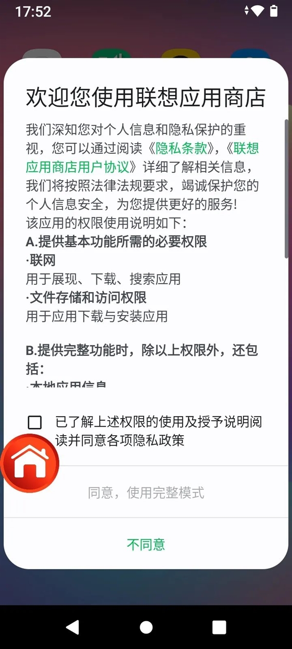 让百万网友深夜破防的手机 我差点以为是智商税-第18张图片-海印网