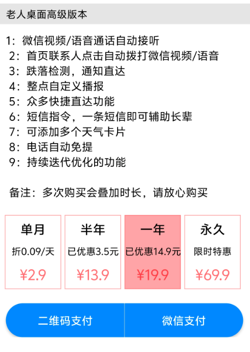 让百万网友深夜破防的手机 我差点以为是智商税-第23张图片-海印网