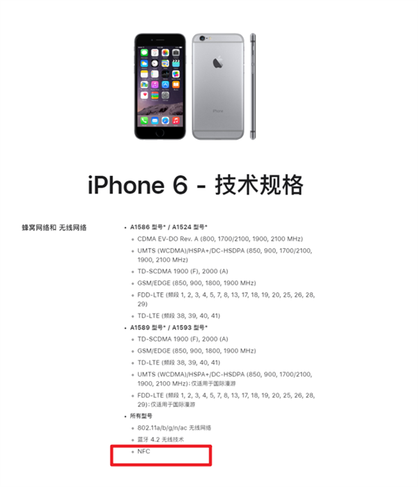 2024年了 iPhone终于能刷门禁 电梯了！-第9张图片-海印网