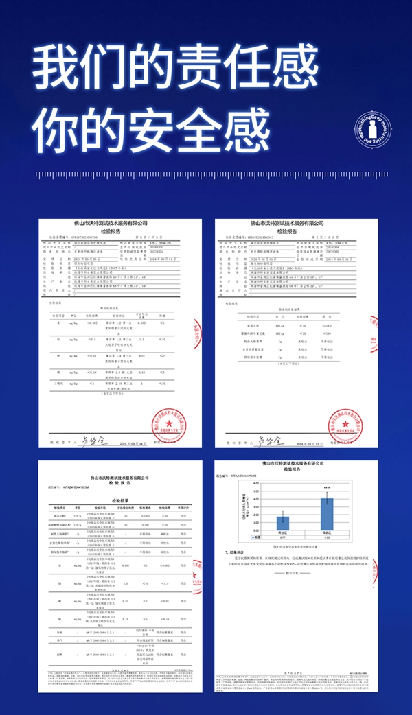 让皮肤喝饱水：潘达蓝帽子3.0精华液19.9元（屈臣氏249元大差价）-第8张图片-海印网