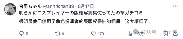 麦当劳请了11个AI美女为薯条疯狂打call 网友吵翻了-第14张图片-海印网