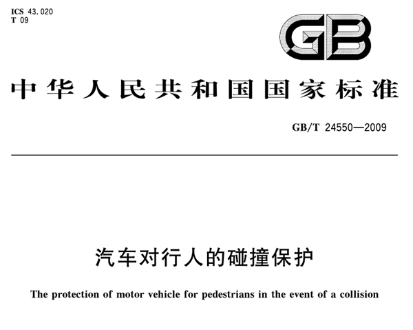 马斯克都弄不进来的Cybertruck 竟然被天津港搞定了-第14张图片-海印网