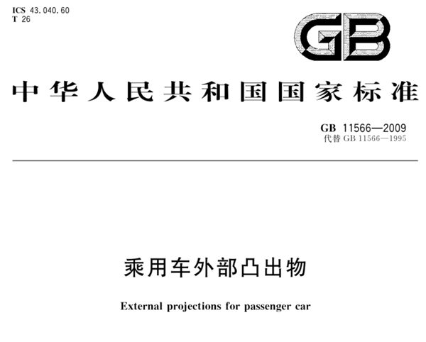 马斯克都弄不进来的Cybertruck 竟然被天津港搞定了-第18张图片-海印网