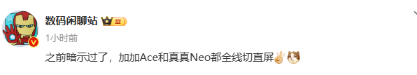 大变小 曲变直 手机厂商在屏幕上反复横跳是没活了吗-第3张图片-海印网