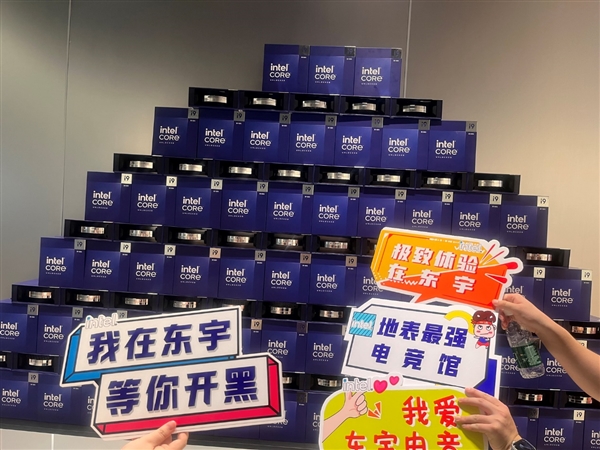 171台都是i9-14900K！全国最大全场i9K网咖开业 曾经的网吧彻底变了-第22张图片-海印网