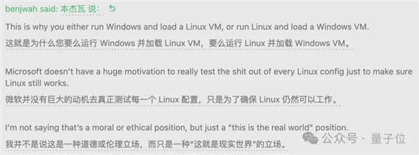 微软闯祸Linux躺枪：更新之后 Linux打不开了-第3张图片-海印网