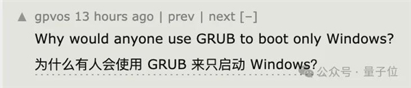 微软闯祸Linux躺枪：更新之后 Linux打不开了-第10张图片-海印网