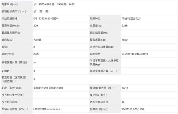 新增激光雷达！2025款比亚迪汉实车曝光：预扣提车价最高23万元-第4张图片-海印网