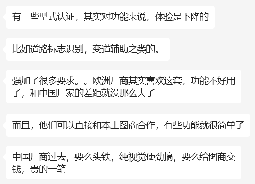 中国电车们嗷嗷喊着出海 却卡在欧洲港口：一停就是18个月-第9张图片-海印网