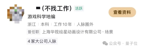 黑神话悟空背后140人：华科校友带队、核心团队平均合作超10年-第2张图片-海印网