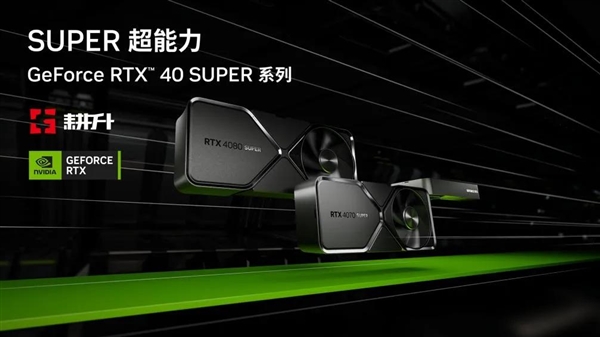 耕升 GeForce RTX 4070 SUPER 踏雪OC 定制版评测！DLSS 3完美体验2K《黑神话：悟空》！-第17张图片-海印网