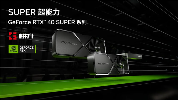 《战术突击巫师》战术与魔法！耕升 GeForce RTX 4070 SUPER 踏雪OC 定制版畅游奇幻世界-第11张图片-海印网