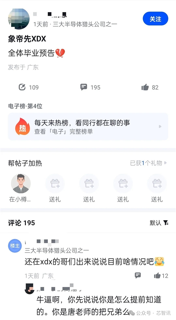 曾估值150亿！一国产GPU厂商宣布解散：400人全员被裁-第2张图片-海印网