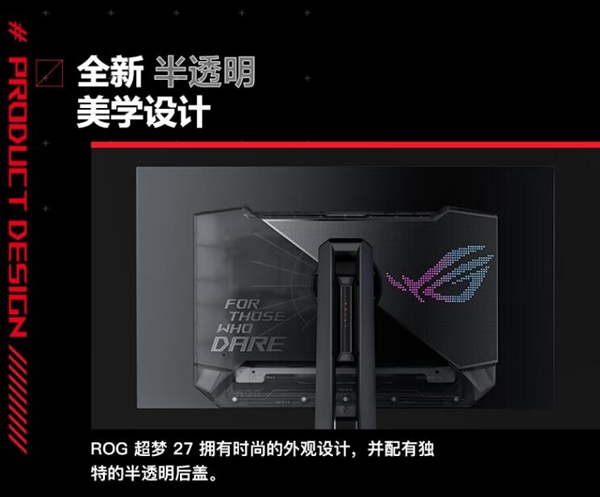 首发7999元 华硕全球首款1440P 480Hz OLED电竞显示器上市-第3张图片-海印网