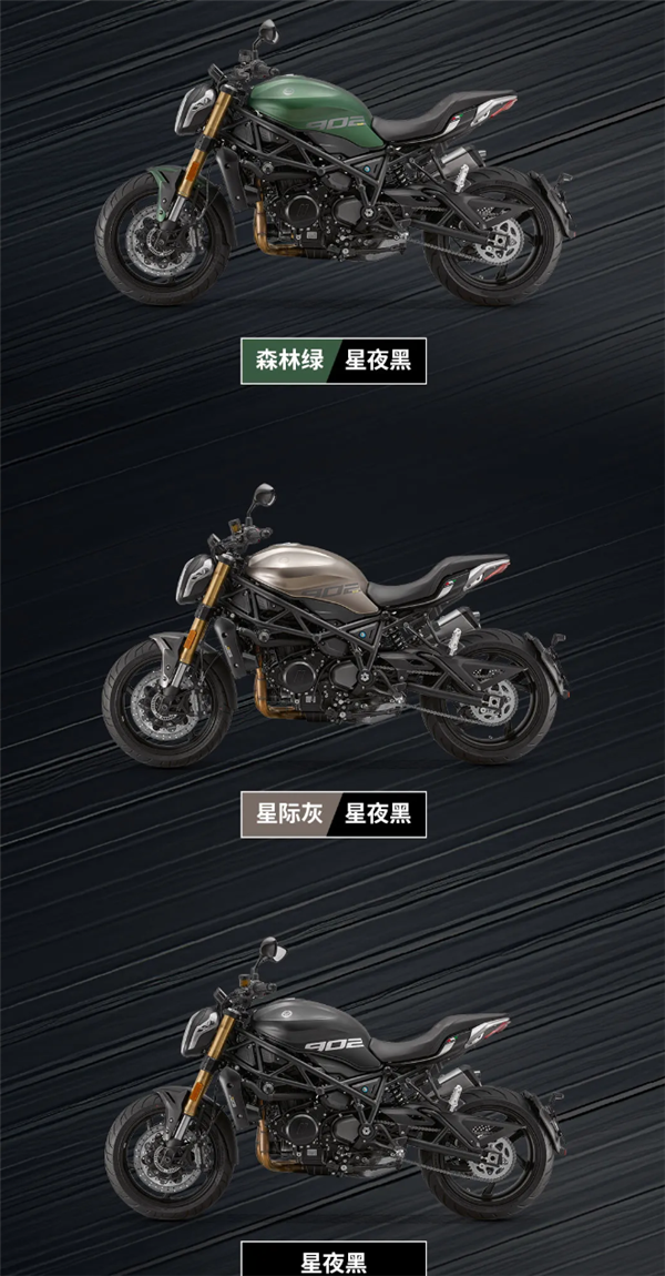 3.98万 新款贝纳利902s摩托上市：904cc、极速225km/h-第5张图片-海印网