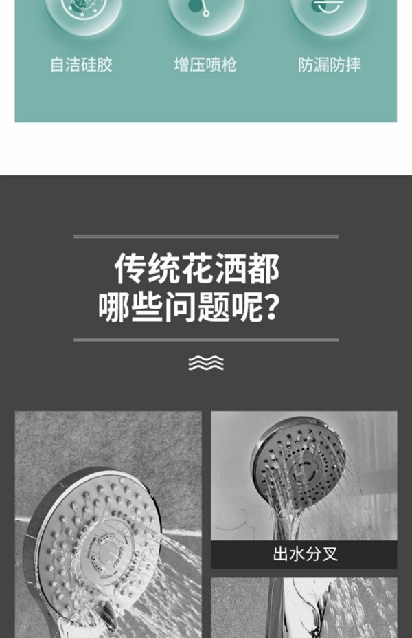 8种出水挡位可调：黑武士八档增压花洒6.9元大促（51元券）-第3张图片-海印网