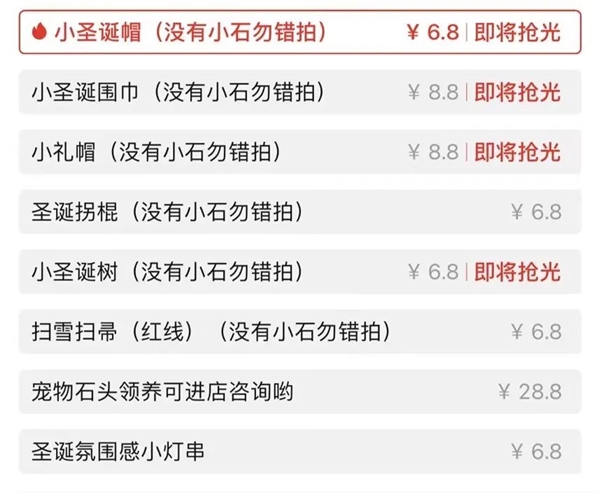 石头、牙膏、芒果核：没有什么东西 是网友们养不了的-第9张图片-海印网