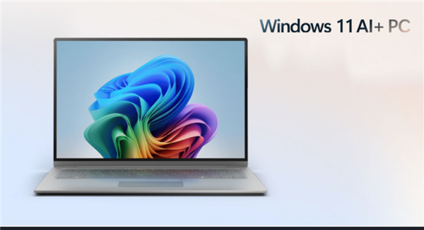 全新 AMD 和 Intel 芯片版本 Windows 11 AI+ PC 推出 带来更多选择-第1张图片-海印网