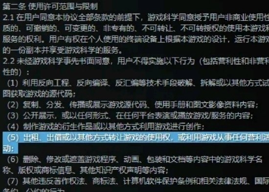 《黑神话》玩家抵制收费MOD 吧友发长文谈反对原因-第2张图片-海印网