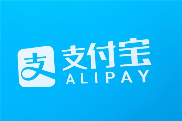 支付宝将发布AI独立App支小宝！极简对话式交互-第1张图片-海印网