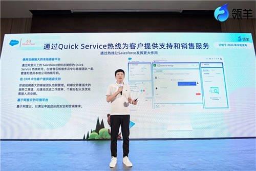  瓴羊Quick Service全新升级 三大AI能力抢先看！-第6张图片-海印网