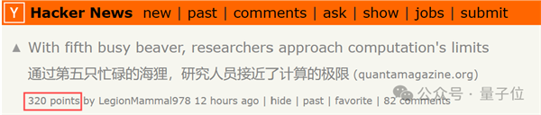 40年图灵机难题被业余玩家攻破 数学研究规则被改变-第4张图片-海印网