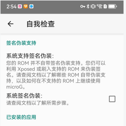 用了这台泰国版的Pura 70 我怀疑华为有事瞒着我们-第17张图片-海印网