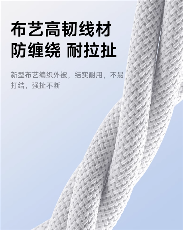 飞毛腿官方：iPhone/安卓编织数据线5.8元起大促（日常18元）-第3张图片-海印网