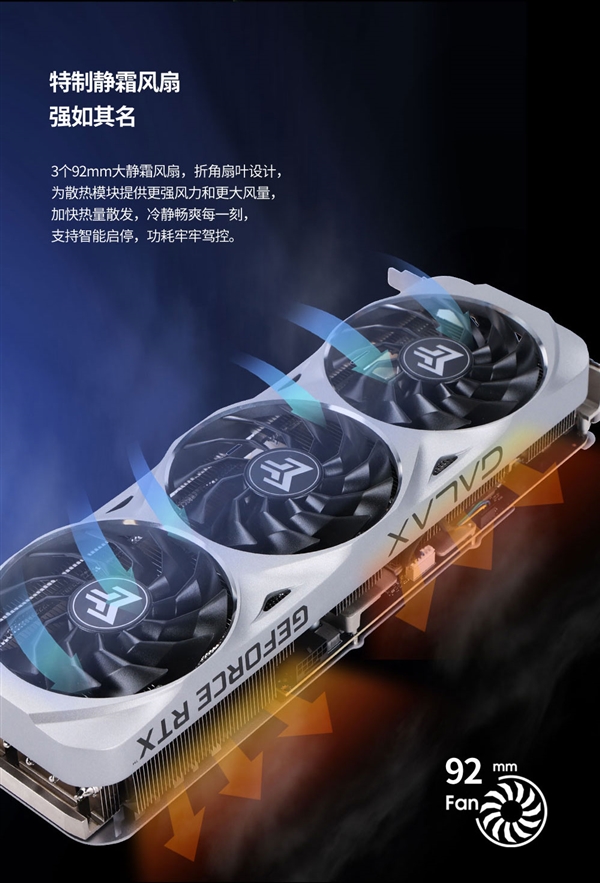 经典来袭 影驰RTX 4070 Ti SUPER经典版金属大师正式开售 首发价6299元-第3张图片-海印网