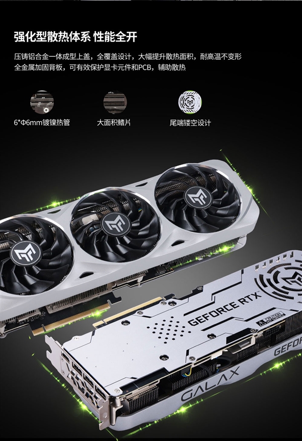 经典来袭 影驰RTX 4070 Ti SUPER经典版金属大师正式开售 首发价6299元-第4张图片-海印网