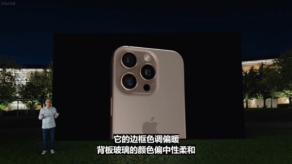 史上最大iPhone来了！iPhone 16 Pro Max配备6.9英寸屏幕-第3张图片-海印网