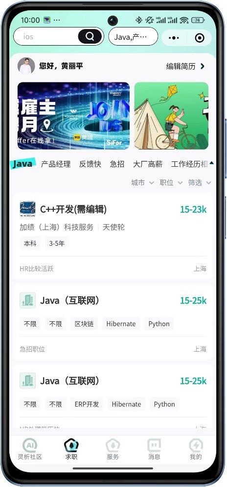 万码优才创始人周媛：在红海中杀出蓝海的北大美女创业者-第2张图片-海印网