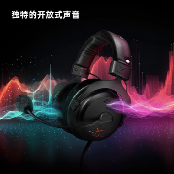  拜雅发布监听级开放式游戏耳机新品——MMX 330 PRO-第2张图片-海印网