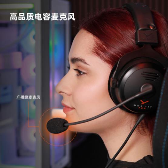  拜雅发布监听级开放式游戏耳机新品——MMX 330 PRO-第6张图片-海印网