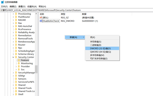 如何彻底关闭windows defender安全中心-第2张图片-海印网