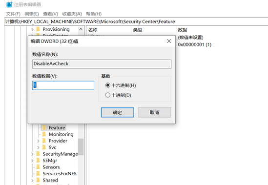 如何彻底关闭windows defender安全中心-第3张图片-海印网