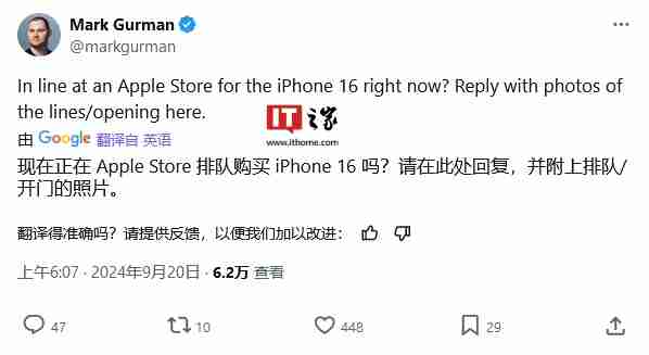 苹果 iPhone 16 / Pro 系列线下发售概览：第五大道店上演灯光秀，多地未现排队长龙-第6张图片-海印网