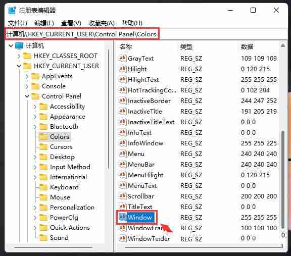 记事本背景怎么设置 win11系统记事本背景颜色设置方法教程-第3张图片-海印网