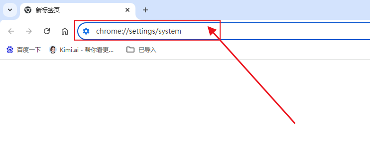 在Windows上优化Chrome的内存使用-第6张图片-海印网