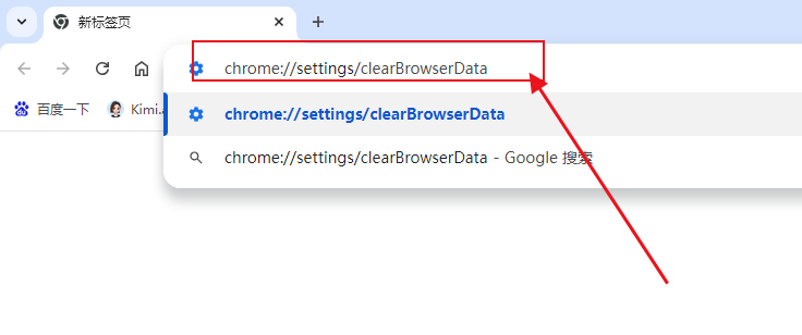 在Windows上优化Chrome的内存使用-第3张图片-海印网