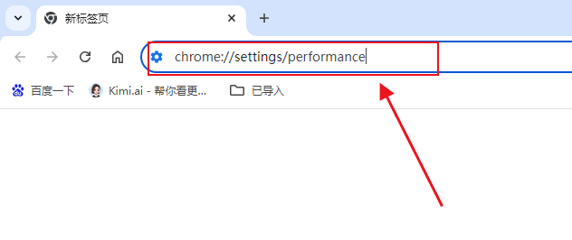 在Windows上优化Chrome的内存使用-第8张图片-海印网