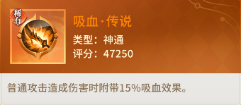 小小仙王神通有什么用 神通系统玩转指南：核心规则精解-第3张图片-海印网