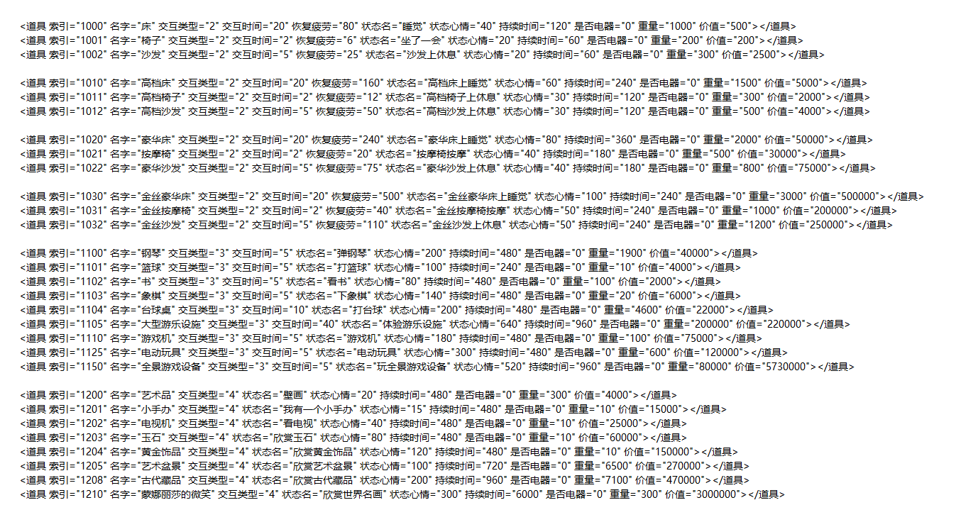 《追着丧尸跑2》一级军事基地玩法攻略-第3张图片-海印网