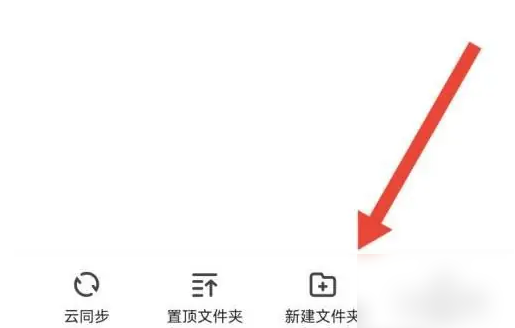 360手机浏览器怎么添加收藏夹 360手机浏览器新建收藏文件夹方法-第3张图片-海印网