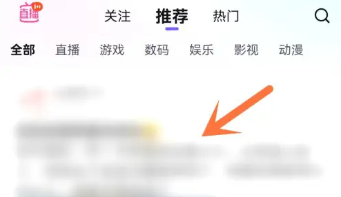 百度贴吧app怎么打开链接-第2张图片-海印网