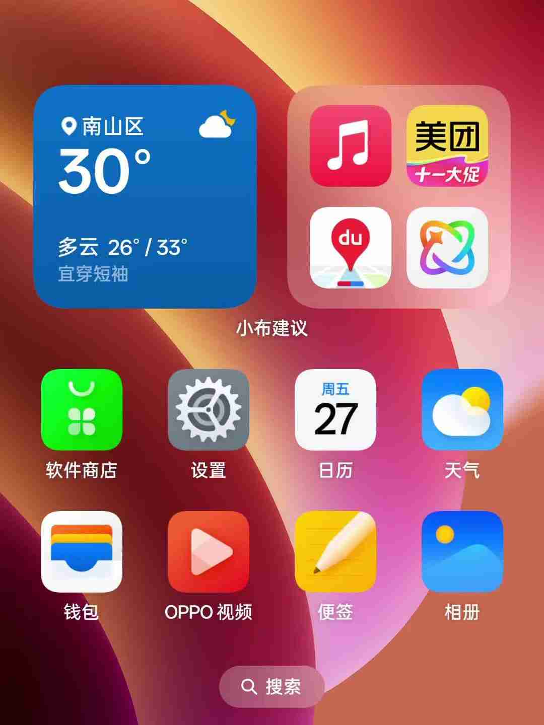 OPPO 陈希：ColorOS 15 拥有行业首个并行绘制架构，实现多动画并行响应-第2张图片-海印网