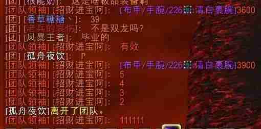 魔兽怀旧服：一件P1双龙装备，还能卖3900金，保值2年-第1张图片-海印网